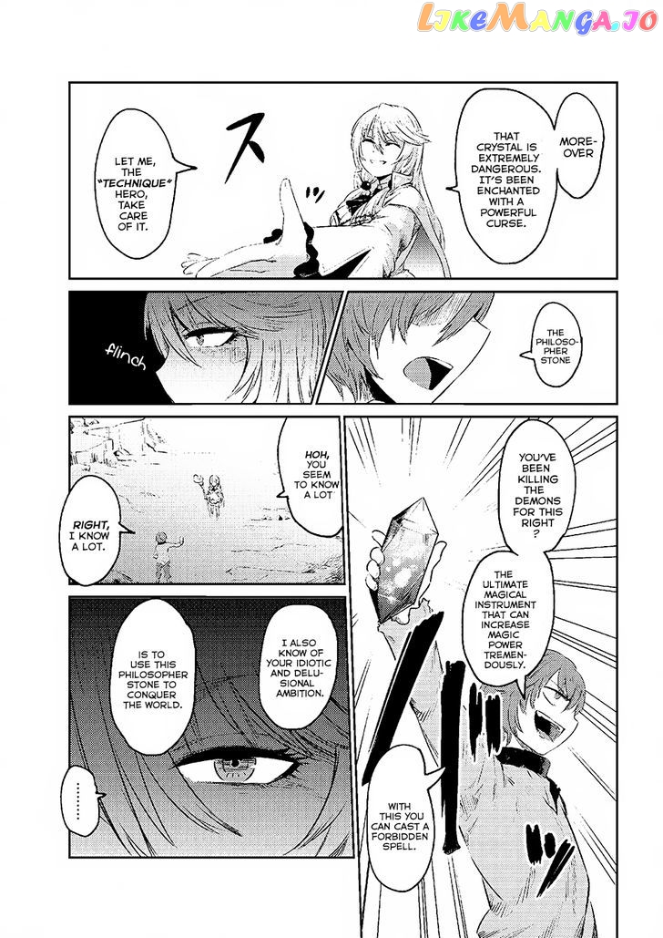 Redo Of Healer, Chapter 1.2 image 15